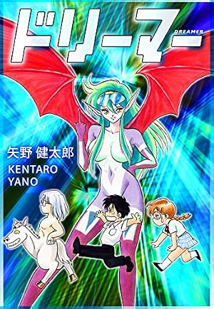 Amazon.co.jp: 忍闘 炎伝 2巻 eBook : 長谷川裕一: Kindleストア